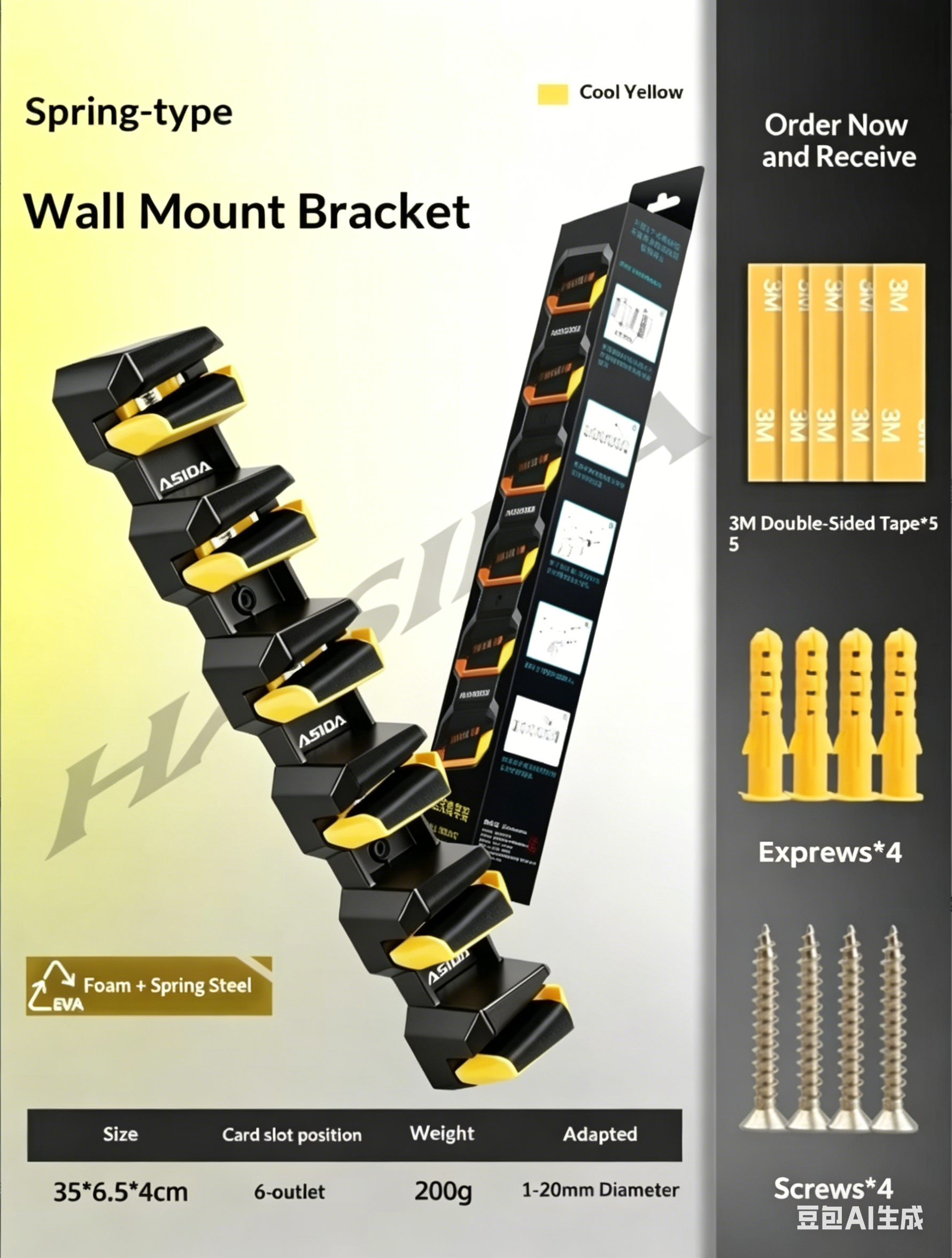 HISTAR Soft Rubber Wall-Mounte - Fishing Lure Accessories avaliação e preço