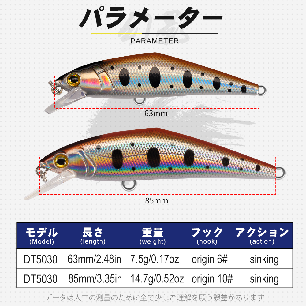 D1 Stream Fishing Lure 85mm 14 - Fishing Lure Spoon avaliação e preço